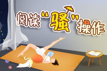 爱博真人app